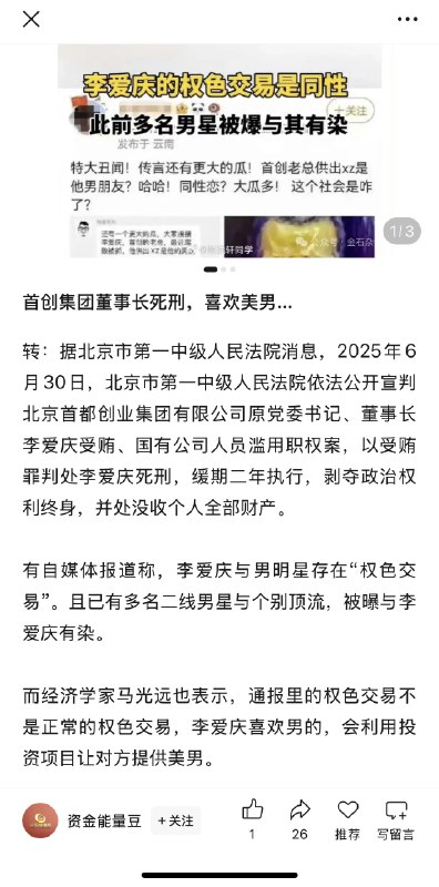 男生也要保护好自己