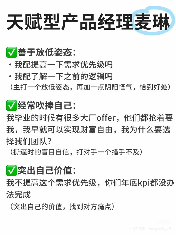 最近老婆和我分享奇葩麦琳看完集锦总觉得在哪见过今天发来图片我瞬间想起来了！最近老婆和我分享奇葩麦琳看完集锦总觉得在哪见过今天发来图片我瞬间想起来了！