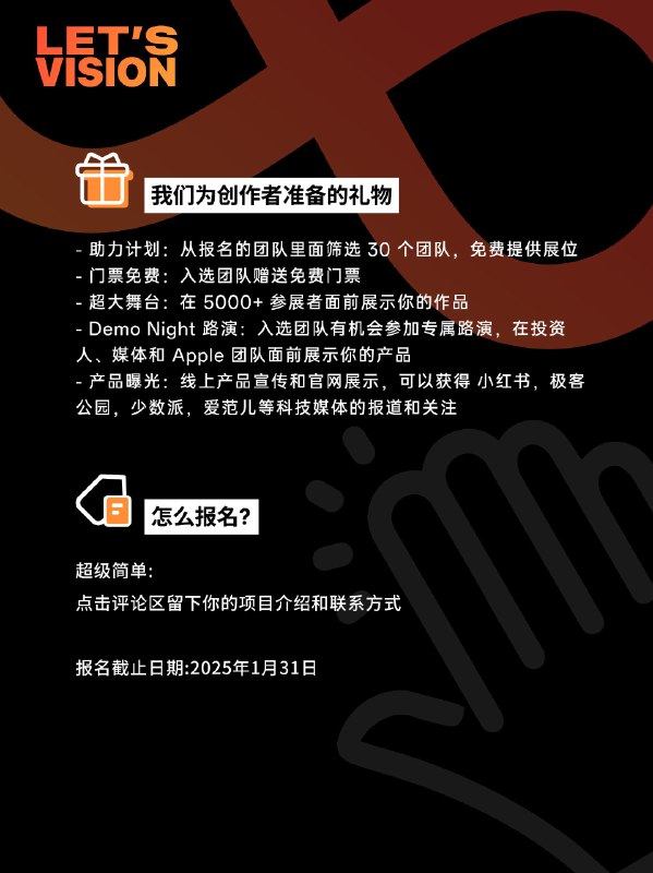 时间：2025 年 3 月 1 日 - 3 月 2 日地点：上海鲜花港主题：AI + Spatial Computing = 无限∞参展人数：预计 3000 - 5000官网：