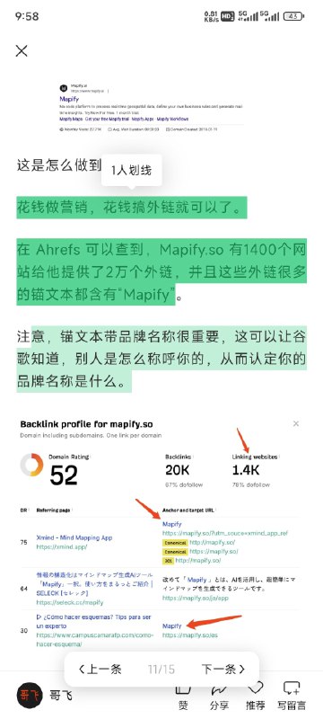 #自媒体运营频道 #@yunying23从一篇文章的划线部分，可以了解读者们对哪些内容感兴趣