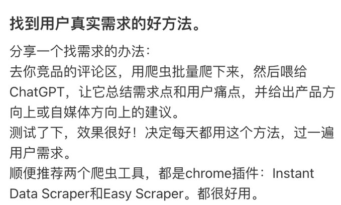 好方法