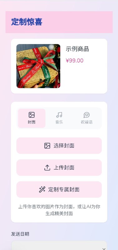 Cursor虽然功能很强，但是提供的UI非常简陋，感觉只是能用的地步而已，跟V0简直无法比