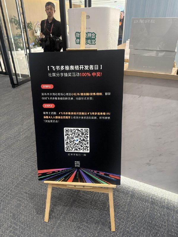 牛逼活动，爆赞，我领个码牛逼活动，爆赞，我领个码