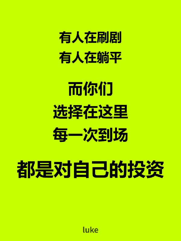 Nike风文案督促大家来上课