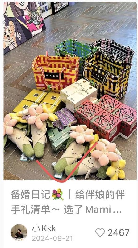 你小红书做不起来可能是因为，没有向往感