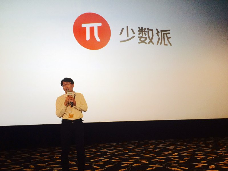 早上一抬头，看见摘录提示我成为少数派 4890 天，算一下约等于 13.4 年了