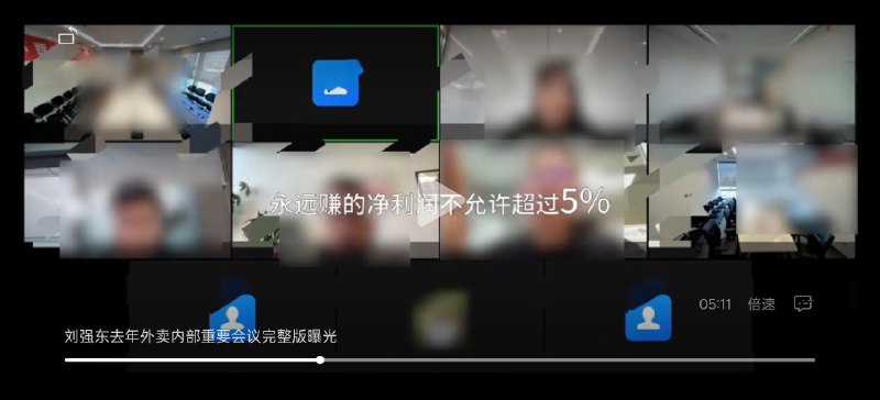 东哥开始用小米方法论进攻美团了