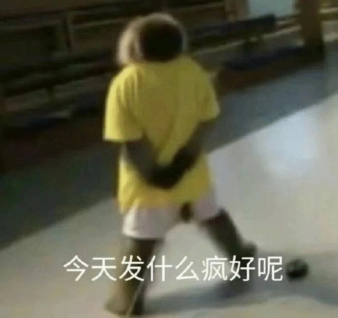 说实在的，哪怕我每天10条以上的朋友圈动态发，关系还算可以的联系人也不知道我在练太极，还坚持了2个半月你以为很值得炫耀的事儿，别人压根不会去特地关注，同理，其实不管发啥，真的没人会每天认真看朋友圈刷到还讲究曝光概率，脸皮的算啥，要的是表达的出口