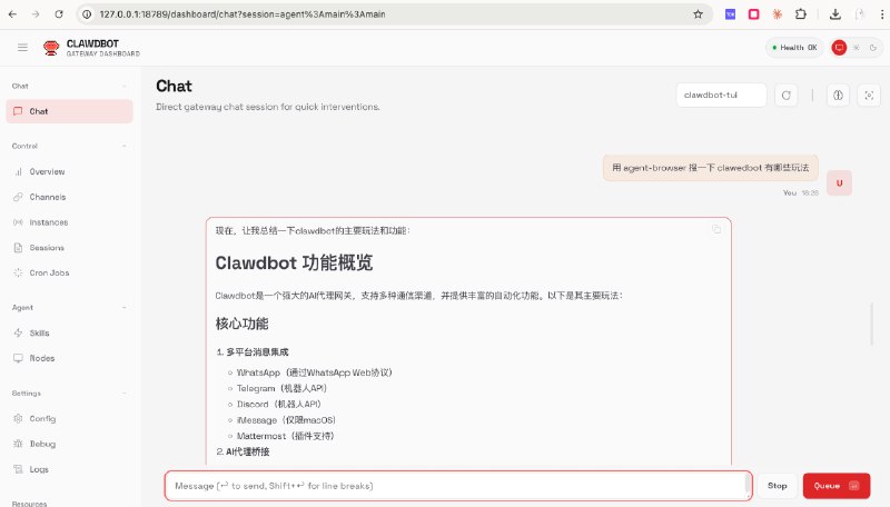 Mac 用户 5 分钟上手体验 Moltbot(Clawdbot) 👇1. 搜索安装 OrbStack 软件2. 在 OrbStack 创建 Linux 类型的虚拟机，选择 Ubuntu 系统3. 在虚拟机运行 Moltbot 官网的安装脚本，根据步骤完成设置4. 设置过程中，模型供应商选择 Qwen，网页登录授权，免费使用 Qwen coder-model5. 复制虚拟机 ~/.clawdbot/clawdbot.json 配置文件中 gateway.auth.token 的值6. 打开网页 127.0.0.1:18789/dashboard/overview，在 Gateway Token 填入上一步的 token7. 访问 127.0.0.1:18789/dashboard/chat，开始对话做任务再花 2 分钟接入到 Telegram👇1. 在 Telegram 搜索 BotFather，打开对话2. 在 BotFather 通过 /newbot 命令创建一个机器人3. 复制创建好的机器人信息，贴给 Moltbot 对话框，让 Moltbot 自己配置 Telegram4. 在虚拟机运行：clawdbot gateway restart，重启网关服务5. 在 Telegram 跟机器人对话，驱动 Moltbot 做任务