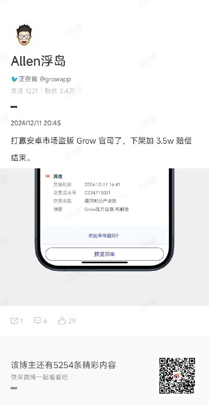 这样的案子希望多一些
