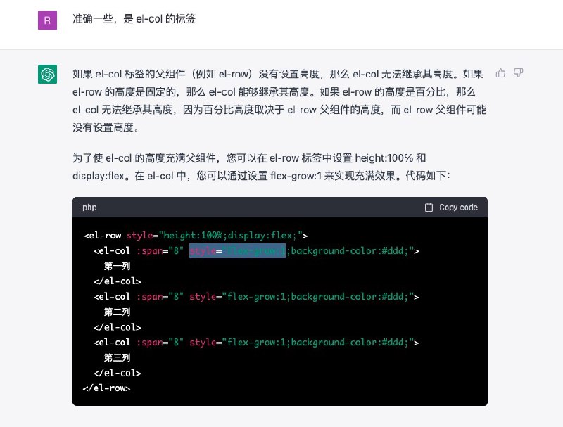 #前端GPT太强了，写了一晚上前端，刚换成Vue框架很多不会的，一些不好表述的小问题它都给解决了