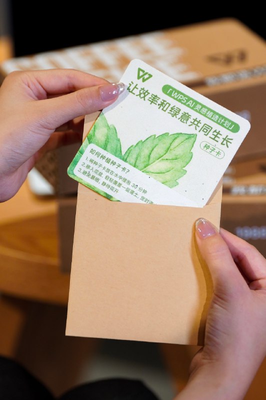 WPS 又搞联动啦，这个返航计划有点东西我们加入了三顿半的返航计划，还准备了一份特别的合作物资——「WPS AI效率萌芽卡」