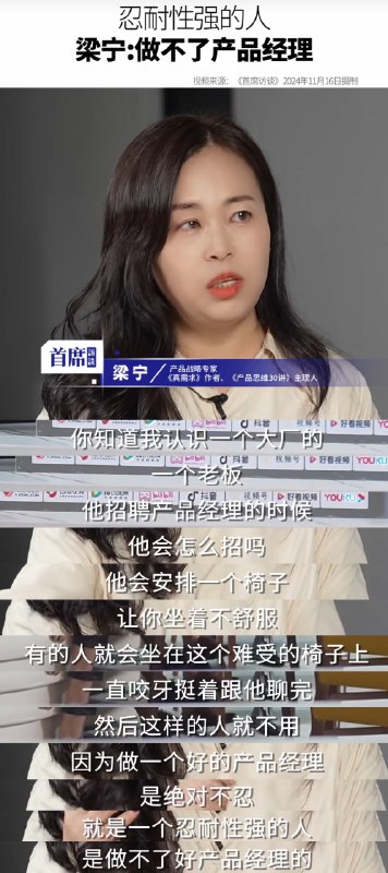 这个逻辑在大厂成立吗？老板不都喜欢忍受 听话 服从的吗