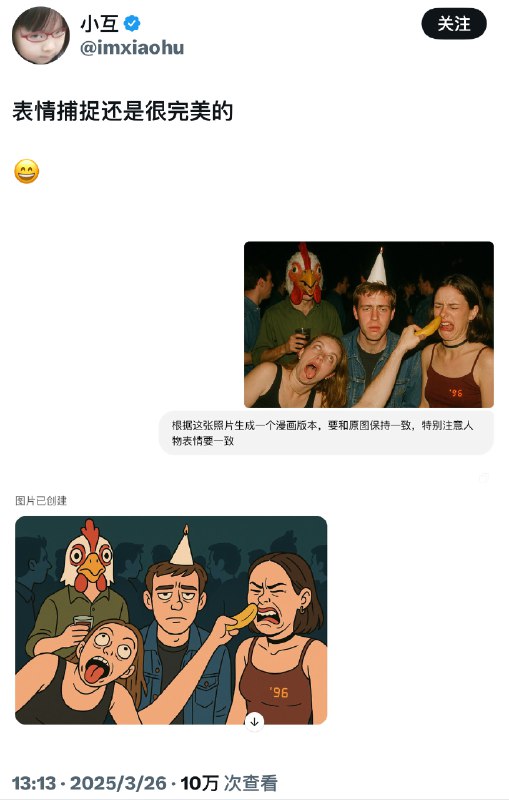 GPT 4o的出圈再次证明了模型层面的改进远超任何花里胡哨的产品雕花身为产品经理，的确有种淡淡的忧伤☹️GPT 4o的出圈再次证明了模型层面的改进远超任何花里胡哨的产品雕花身为产品经理，的确有种淡淡的忧伤☹️