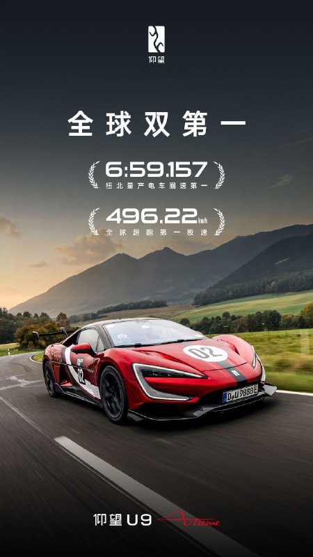 还蛮厉害的，感觉未来三五年纽北成了中国电车刷圈速的地方…还蛮厉害的，感觉未来三五年纽北成了中国电车刷圈速的地方…