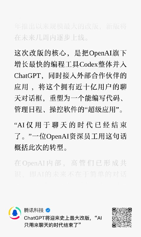 大傻春你要干什么！