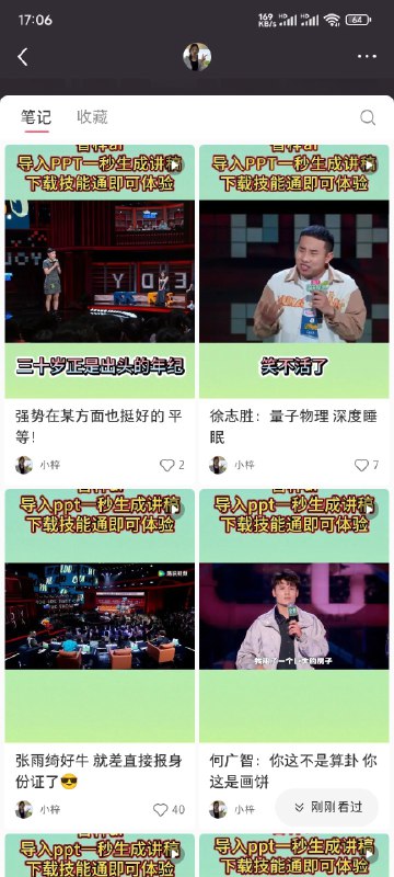 #自媒体运营频道 #@yunying23这样的广告，会有效果吗？#自媒体运营频道 #@yunying23这样的广告，会有效果吗？