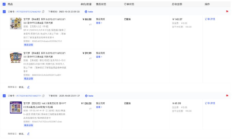 真的开始自己经营些小生意之后，对中国社会之广大和人类的多样性会有很多新认识