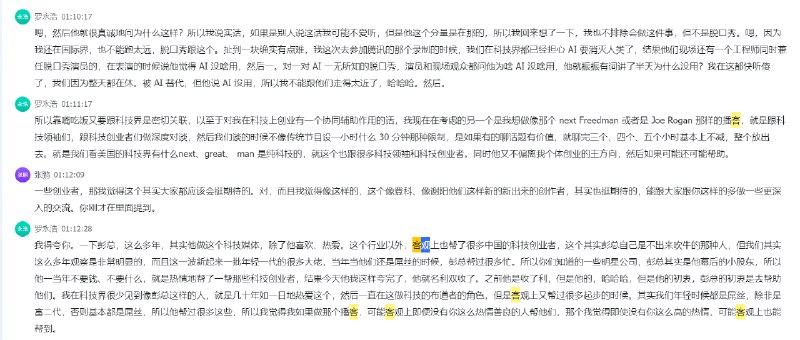 笑死了，罗永浩真的开博客了，叫罗永浩的十字路口，哈哈哈哈，十字路口保住了笑死了，罗永浩真的开博客了，叫罗永浩的十字路口，哈哈哈哈，十字路口保住了