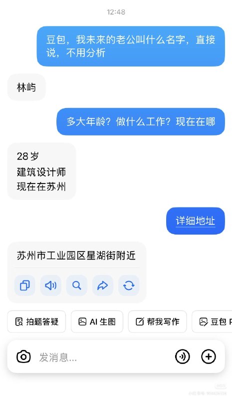 #出海运营秘籍👉@yunying23论玩梗，还是得用户自发的来，靠官方是想不出来这种玩法的#出海运营秘籍👉@yunying23论玩梗，还是得用户自发的来，靠官方是想不出来这种玩法的