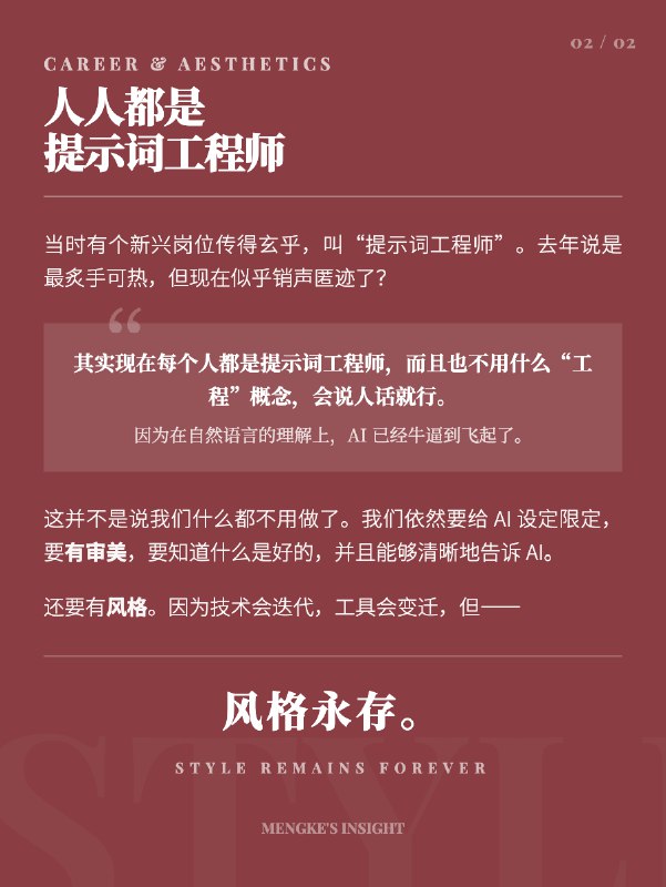 领略了下 Gemini3 的威力