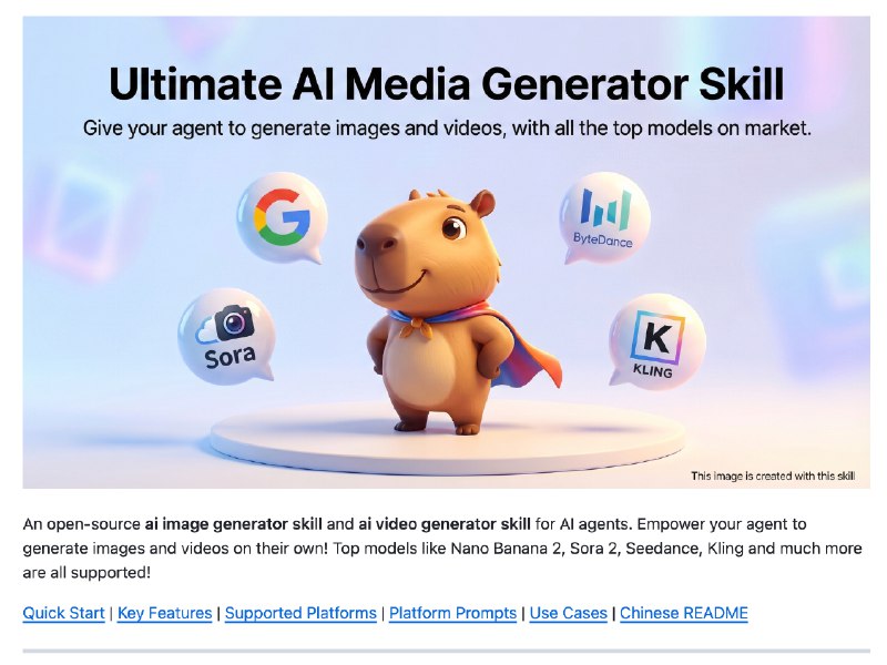 #出海运营秘籍👉@yunying23你用龙虾和Claude Code生成的公众号或小红书文章，是不是只有文字，没有图片和视频？现在是注意力半径极短的时代，有图片才能让你的文章更有可读性！这个skill就可以给你的AI加入AI生图和生视频的能力，生成文章配图或封面，大幅提升你的文章吸引力！我用它生成了一篇open claw介绍的文章，可以直接生成配图，体验不错哦～（见图二和图三）而且项目开源，你可以在其基础上修改skill文本，轻松创建属于自己的内容自动化创作工作流！传送门👉