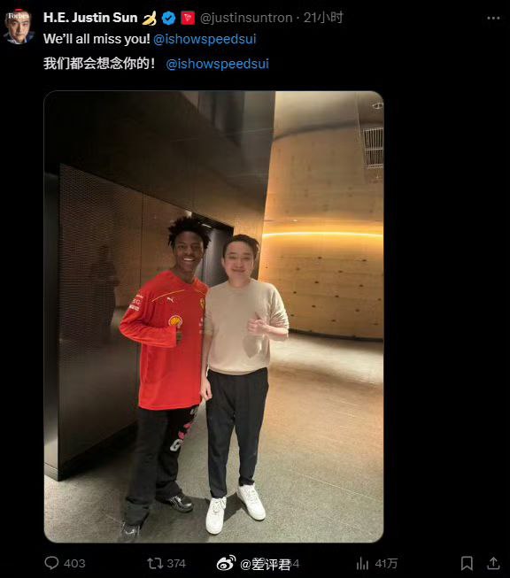 永不缺席