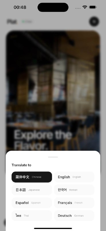 我们vibecoding的第一个产品在app store上线了，欢迎大家使用🎉产品灵感来源于我们刚搬来湾区，发现出门点菜看菜单有点晕，看不太明白（很多来国外出差的朋友也有这个痛点）