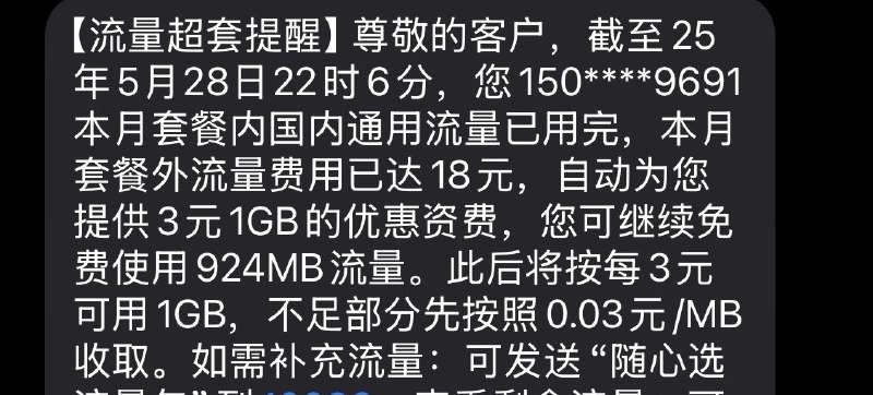 你今天有没有点这个让你闪退的微信消息？背后的原因我们找到了😊事情是这样，差评的朋友最开始转发了这个消息到卡兹克老师的群里结果我们全部中招😅然后卡老师的技术同学就开始排查结果发现是这个消息里面的头像的缩略图链接被改成了原神的下载链接（图2️⃣、3️⃣一点进去后台就会开始下载一个超大文件（有人说是原神🤣然后微信的头像只会在缓存里所以当你的缓存被干爆了，就自动闪退了然后小互老师群里的群友让Gemini分析了一下报错信息得出的结果是一样的图4️⃣内存爆掉，导致闪退大家要注意，不要在流量点开（图5️⃣我的话费已经爆掉了😢牛逼的网友们给出了解决方案（图6️⃣你今天有没有点这个让你闪退的微信消息？背后的原因我们找到了😊事情是这样，差评的朋友最开始转发了这个消息到卡兹克老师的群里结果我们全部中招😅然后卡老师的技术同学就开始排查结果发现是这个消息里面的头像的缩略图链接被改成了原神的下载链接（图2️⃣、3️⃣一点进去后台就会开始下载一个超大文件（有人说是原神🤣然后微信的头像只会在缓存里所以当你的缓存被干爆了，就自动闪退了然后小互老师群里的群友让Gemini分析了一下报错信息得出的结果是一样的图4️⃣内存爆掉，导致闪退大家要注意，不要在流量点开（图5️⃣我的话费已经爆掉了😢牛逼的网友们给出了解决方案（图6️⃣