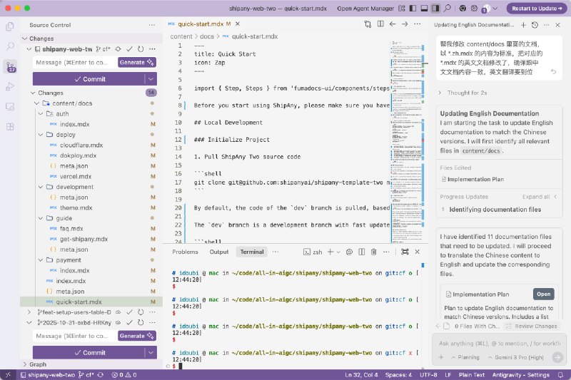 Gemini 3 pro 一个很实用的 case：给产品写英文文档