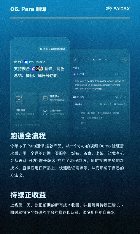 很快又一年过去了，这一年开始接触了独立开发，做了自己的项目，并且取得了不错的成绩