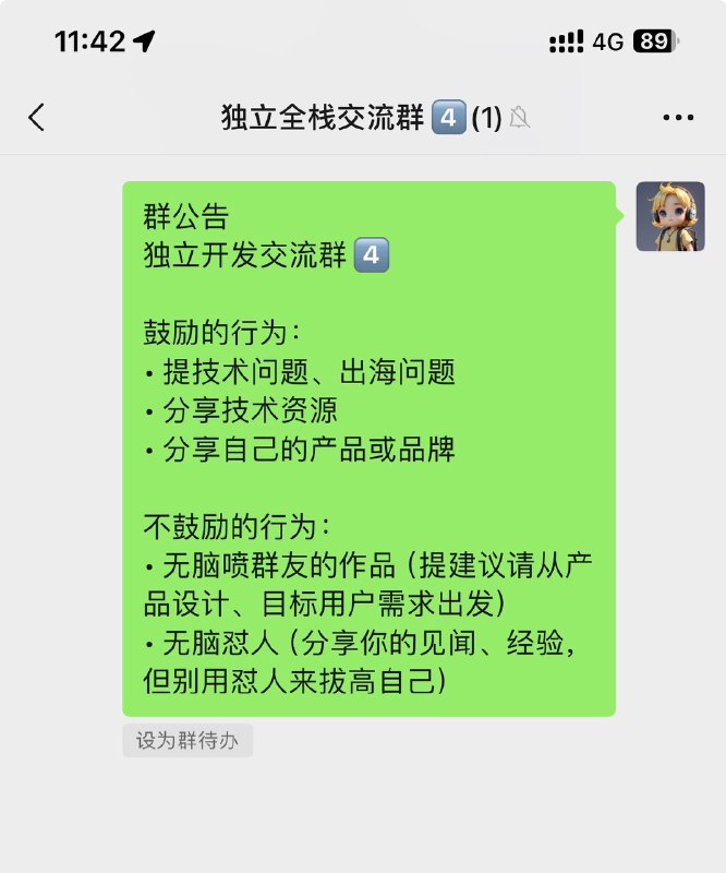 摇人！摇人！主题：程序员、出海摇人！摇人！主题：程序员、出海