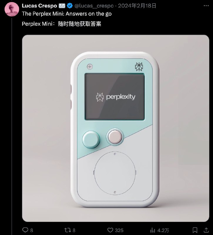 如果软件产品做成硬件产品如果软件产品做成硬件产品