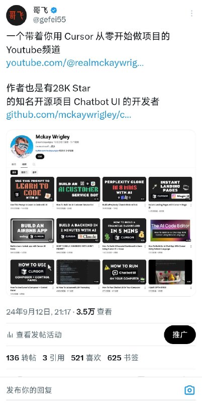 #自媒体运营频道 #@yunying23一个发帖小技巧，如果我只写第一段，绝对没有加上第二段之后的效果好