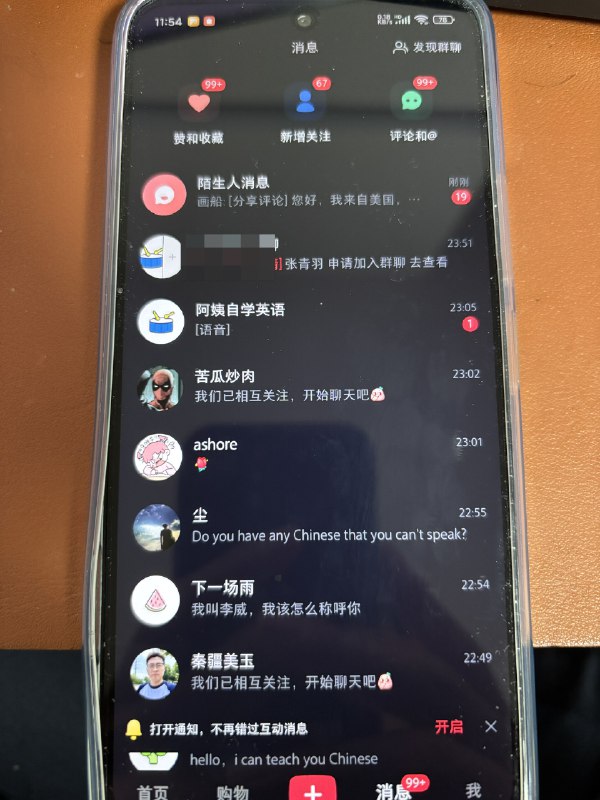 #自媒体运营频道 #@yunying23做个社会实验，一个全新的美国 ip 账号，从零到 1000 需要多久