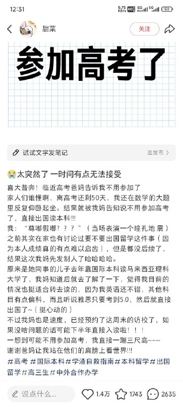 #自媒体运营频道 #@yunying23什么才是有效的引流，给大家看个案例#自媒体运营频道 #@yunying23什么才是有效的引流，给大家看个案例