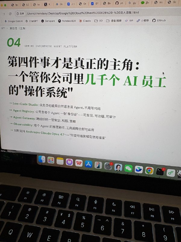 分享我刚搓的超好用的「说人话营销skill」！语感无比之好，去看