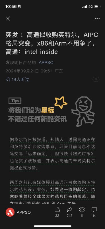 啊？？？