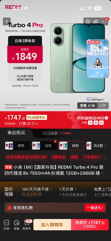 做减法好难，一通分析之后决定自己的安卓机就是定位超轻超小便携的“NFC电子钱包”，除了电子钱包之外什么应用都不装，就是个移动小钱包