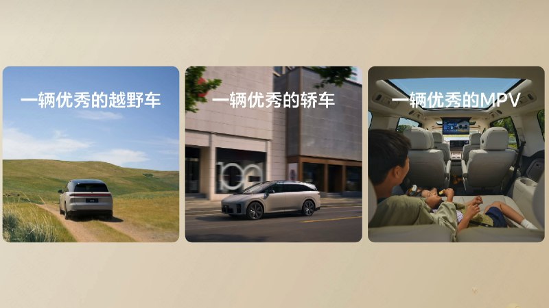 好的产品都会给出全新的产品定义