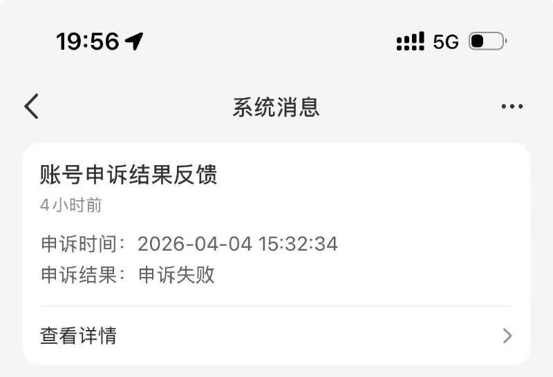 #出海运营秘籍👉@yunying2323年玩废一个号24年注销一个号25年注销一个号26年违规一个号每次被封控我都哭一个晚上，最严重的一次男朋友都担心我到一整夜不睡，第二天也不去上班留在家里陪我