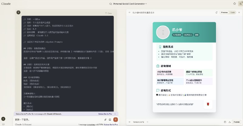 #自媒体运营频道 #@yunying23🤩每天都能解锁在良渚的新惊喜用设计图需要用一下午的社交名片AI真的kuku出图被@一泽Eze 惊喜到基于我的领域，思考出的应用是：适合超级个体/自由职业的高效social，还有提高求职成功率明天中秋灯笼不搓了，学习去!#自媒体运营频道 #@yunying23🤩每天都能解锁在良渚的新惊喜用设计图需要用一下午的社交名片AI真的kuku出图被@一泽Eze 惊喜到基于我的领域，思考出的应用是：适合超级个体/自由职业的高效social，还有提高求职成功率明天中秋灯笼不搓了，学习去!
