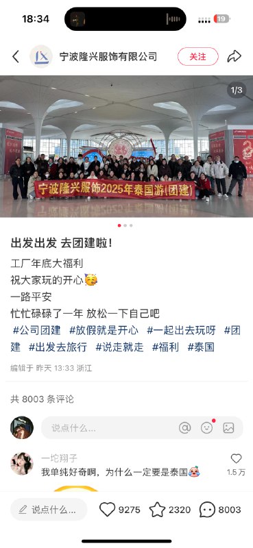 #自媒体运营频道 #@yunying23无敌网感