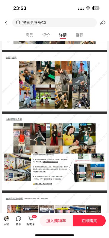 #自媒体运营频道 #@yunying23将自己的经验PDF化每个人都可以但是要有逻辑、系统的表达出来比如这个博主，把自己在日本旅游的经验写出来了甚至连拍照姿势都给你写出来了……9块9，卖了400份