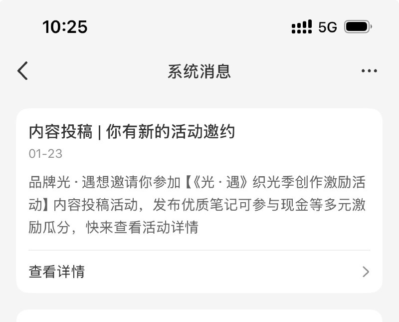 #出海运营秘籍👉@yunying23小红书锲！而！不！舍！的给我发游戏邀约！！！！！我这个一个游戏也不玩的（根本也不会玩）！！着实有点生气了！是哪只眼看到我适合这样的活动？？我不配有其他类型的广告吗？🌚🌚或者即友们如果有玩以下游戏的，要不你来投稿，咱俩一起分流赚钱吧~这钱我是一点也赚不了🌚🌚#出海运营秘籍👉@yunying23小红书锲！而！不！舍！的给我发游戏邀约！！！！！我这个一个游戏也不玩的（根本也不会玩）！！着实有点生气了！是哪只眼看到我适合这样的活动？？我不配有其他类型的广告吗？🌚🌚或者即友们如果有玩以下游戏的，要不你来投稿，咱俩一起分流赚钱吧~这钱我是一点也赚不了🌚🌚