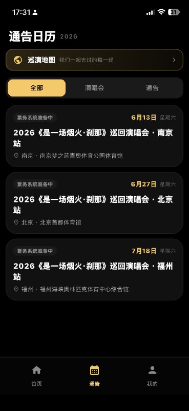 胡彦斌 Vibe Coding 的 App 彦火上架了胡彦斌第一次亲手做 App ，从零开始学 Vibe Coding，根据之前的采访，差不多应该是一个多月不到两个月左右做出来的下载体验了下，流程很完整，主体功能凸显，登录注册、邀请、会员等级等等，交互 UI 整洁美观，还内嵌 AI 助手可以聊天！！整体 App 评级，综上考量，我给到夯！！这是让多少号称互联网从业者汗颜啊，一天叭叭叭在那大谈阔论，以为马上要改变世界，一拿产品出来尴尬的要死AI 时代，Code is cheap，Show me u product品味决定一切胡彦斌 Vibe Coding 的 App 彦火上架了胡彦斌第一次亲手做 App ，从零开始学 Vibe Coding，根据之前的采访，差不多应该是一个多月不到两个月左右做出来的下载体验了下，流程很完整，主体功能凸显，登录注册、邀请、会员等级等等，交互 UI 整洁美观，还内嵌 AI 助手可以聊天！！整体 App 评级，综上考量，我给到夯！！这是让多少号称互联网从业者汗颜啊，一天叭叭叭在那大谈阔论，以为马上要改变世界，一拿产品出来尴尬的要死AI 时代，Code is cheap，Show me u product品味决定一切