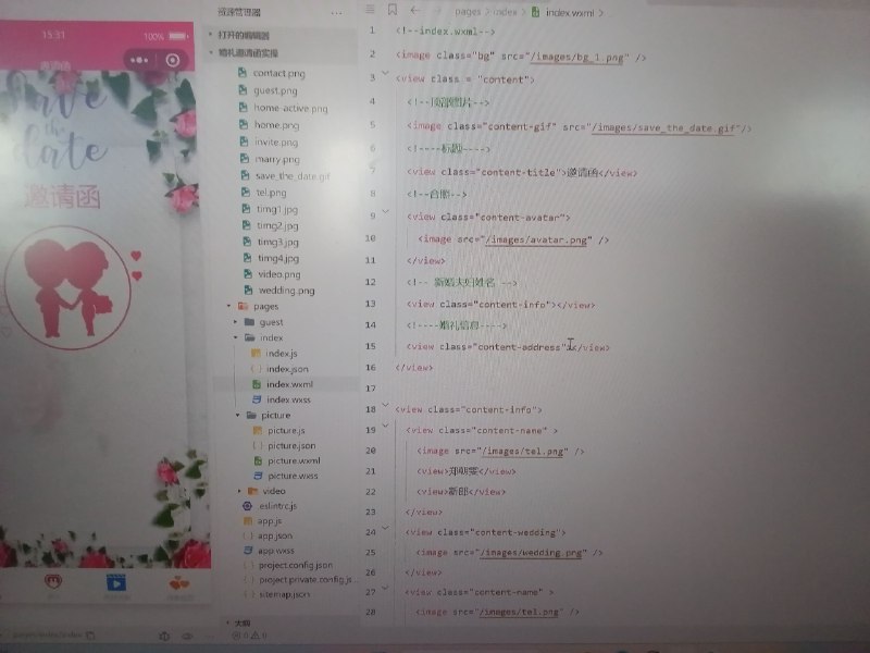 你好，我在自学微信小程序开发，遇到一些困难，我不知道该如何把这个图改成那个样子，书上代码貌似就是错的，问ai的话又驴唇不对马嘴，希望有过路的兄弟帮一下忙你好，我在自学微信小程序开发，遇到一些困难，我不知道该如何把这个图改成那个样子，书上代码貌似就是错的，问ai的话又驴唇不对马嘴，希望有过路的兄弟帮一下忙