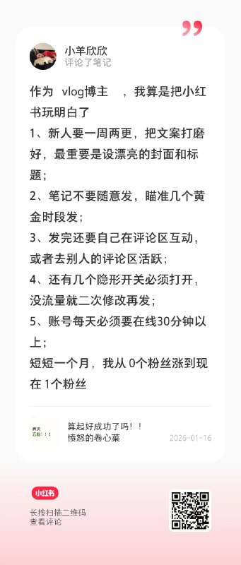 #出海运营秘籍👉@yunying23起号技巧分享给大家🐶