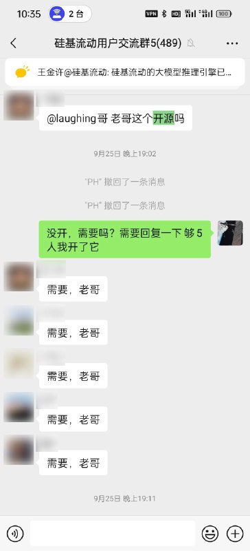 之前偶然发群里一个项目截图，大家希望我开源他