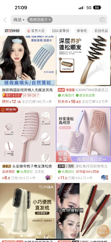 持续思考题：在PDD提供极致性价比体验的同时，名创的线下还能有什么差异化价值1、品质把控的信任溢价，部分减少了线上平台商品质量参差带来的选择成本2、美妆香氛使用的体验式服务3、即时库存与便利4、线下社交场景价值持续思考题：在PDD提供极致性价比体验的同时，名创的线下还能有什么差异化价值1、品质把控的信任溢价，部分减少了线上平台商品质量参差带来的选择成本2、美妆香氛使用的体验式服务3、即时库存与便利4、线下社交场景价值